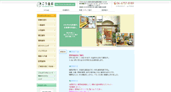 Desktop Screenshot of koudental.com