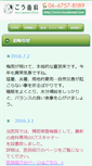 Mobile Screenshot of koudental.com